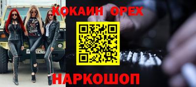 прущие крисы Беслан
