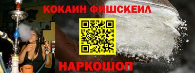 прущие крисы Беслан