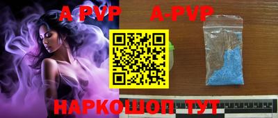 прущие крисы Беслан