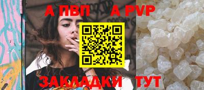 экстази Бийск