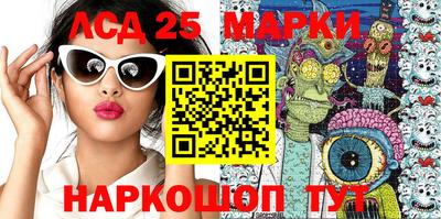 прущие крисы Беслан