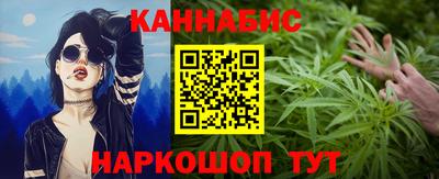 прущие крисы Беслан