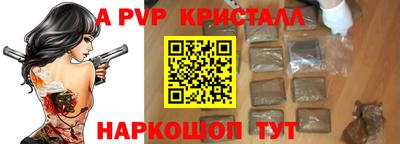 экстази Бийск