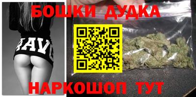 прущие крисы Беслан