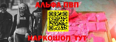 прущие крисы Беслан