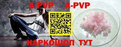 прущие крисы Беслан