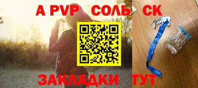 мефедрон Гагарин