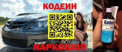 прущие крисы Беслан