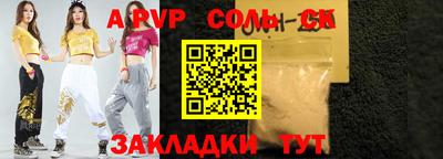 экстази Бийск
