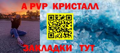 соль курить ск Берёзовский