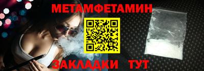 прущие крисы Беслан
