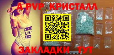 прущие крисы Беслан