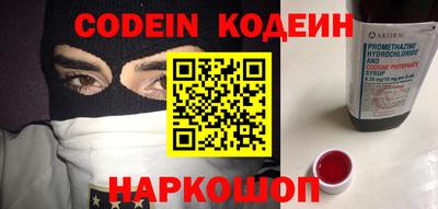 экстази Бийск