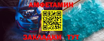 соль курить ск Берёзовский