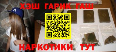 прущие крисы Беслан