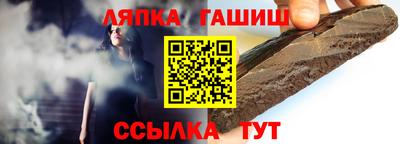 прущие крисы Беслан