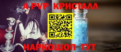 соль курить ск Берёзовский