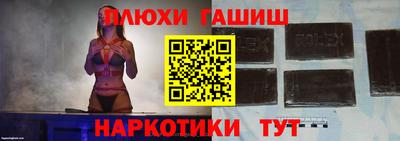 экстази Бийск