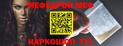 прущие крисы Беслан