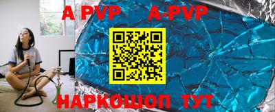 экстази Бийск