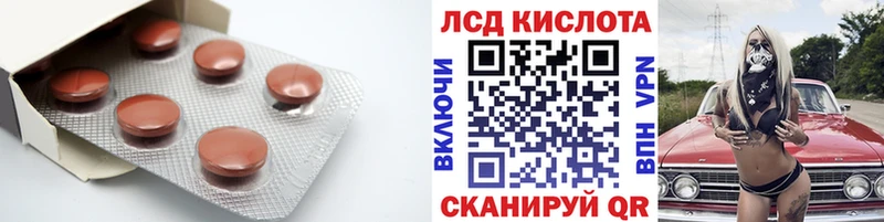 LSD-25 экстази ecstasy  mega ССЫЛКА  Донской  наркотики 