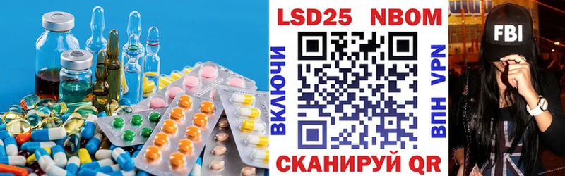 Лсд 25 экстази ecstasy Донской