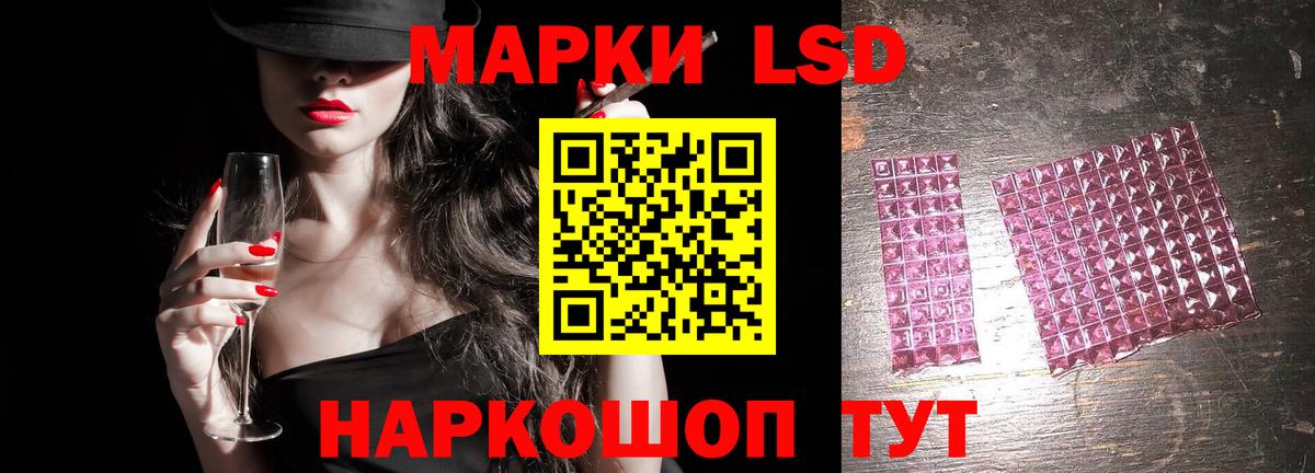 Лсд 25 экстази  ЛСД экстази кислота  Вход с VPN  ЛСД экстази кислота  Донской 