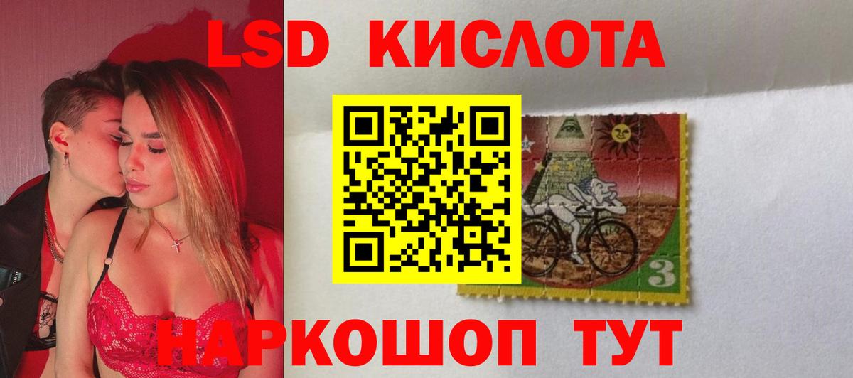 ЛСД экстази ecstasy Донской