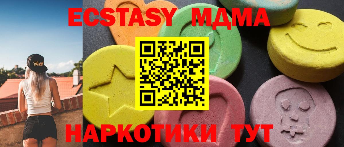 MDMA VHQ Донской