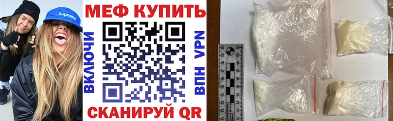 Меф кристаллы Донской