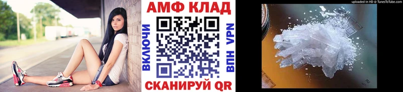 Первитин мет Донской