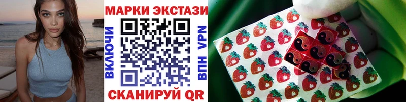 где продают Донской Марки 25I-NBOMe 1,8мг