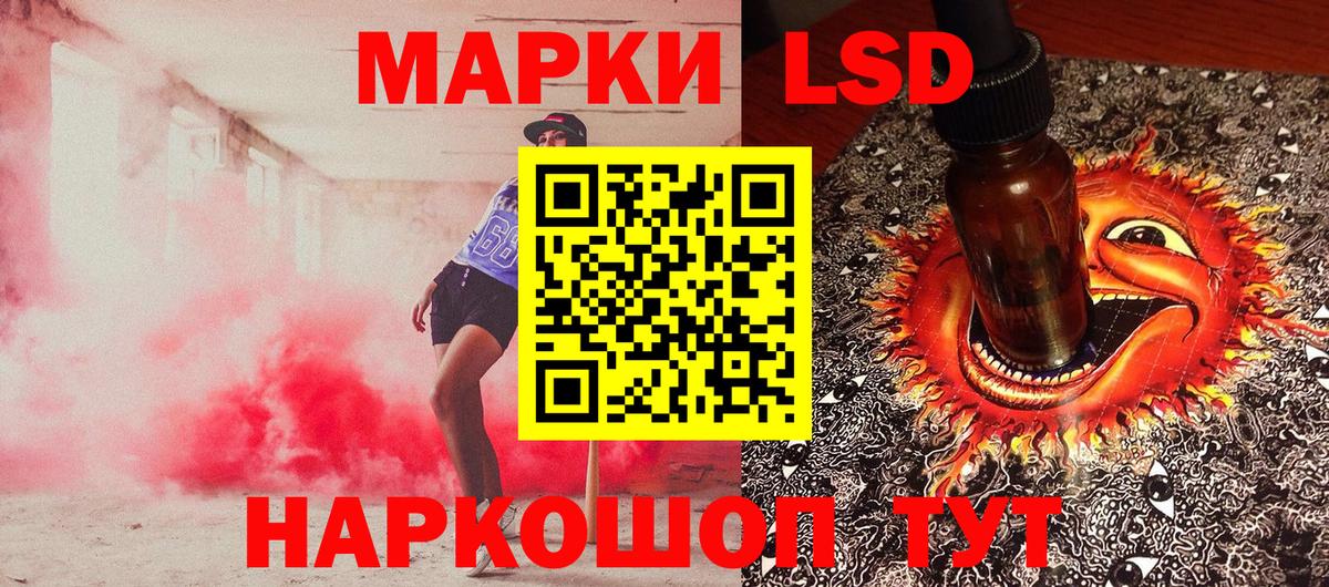 Марки 25I-NBOMe 1,8мг Донской