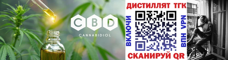 ТГК вейп с тгк  дарнет шоп  shop формула  Донской 
