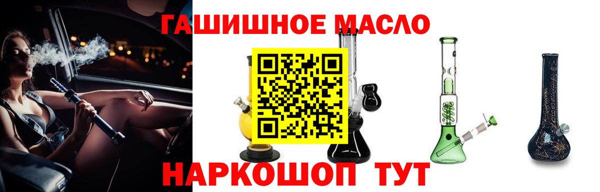 Дистиллят ТГК концентрат Донской