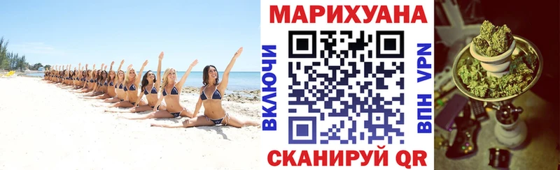 Бошки Шишки Bruce Banner  цена   blacksprut маркетплейс  Донской 