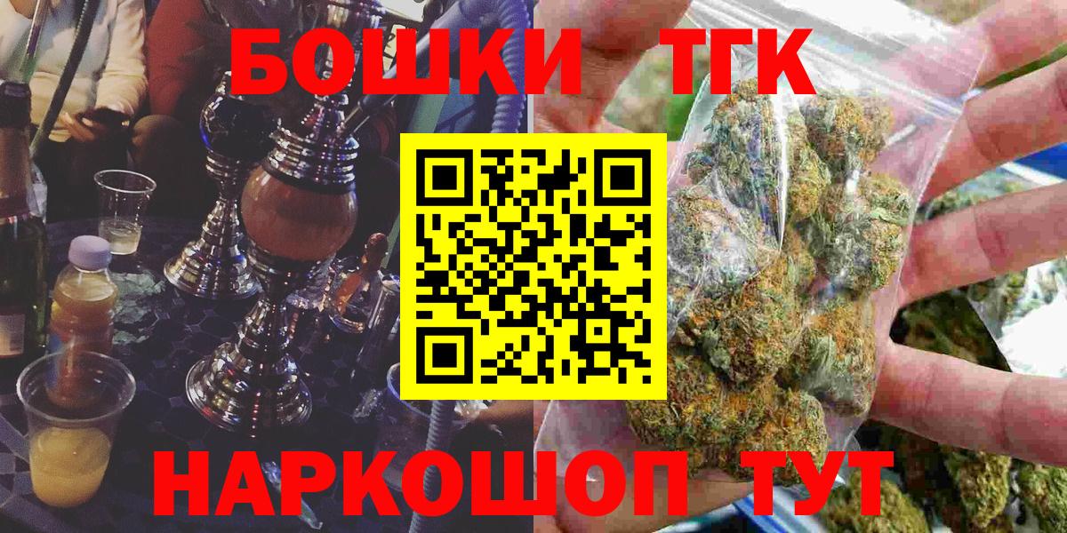 Каннабис White Widow Донской