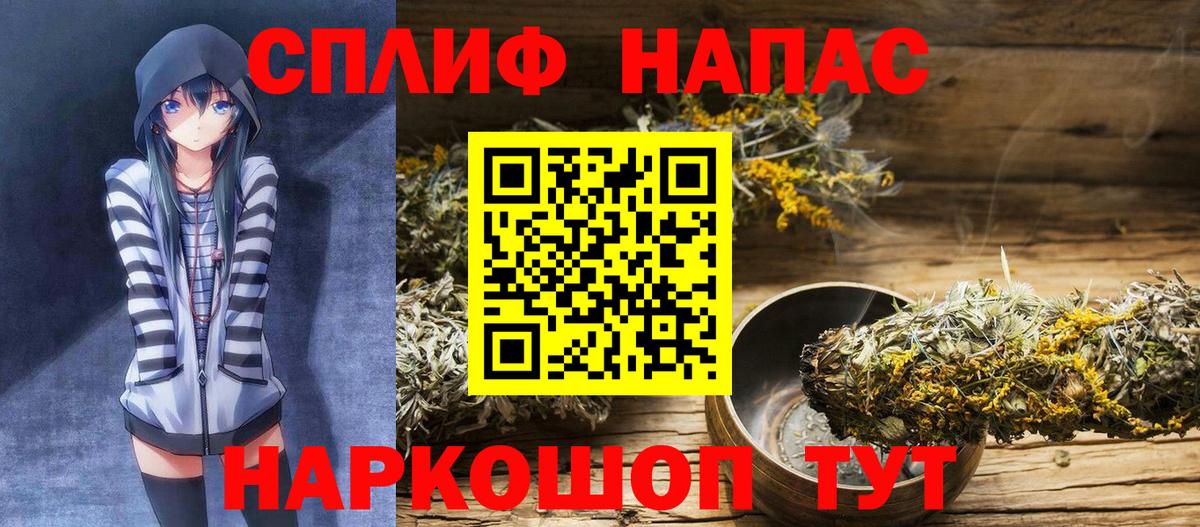 Каннабис тримм  Бошки Шишки AK-47  Донской  МАРИХУАНА марихуана  Бошки Шишки план  Вход с VPN 